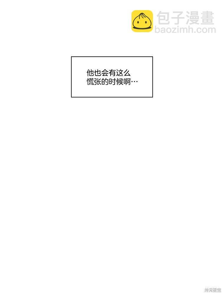 第10话2