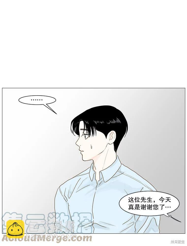 第10话24