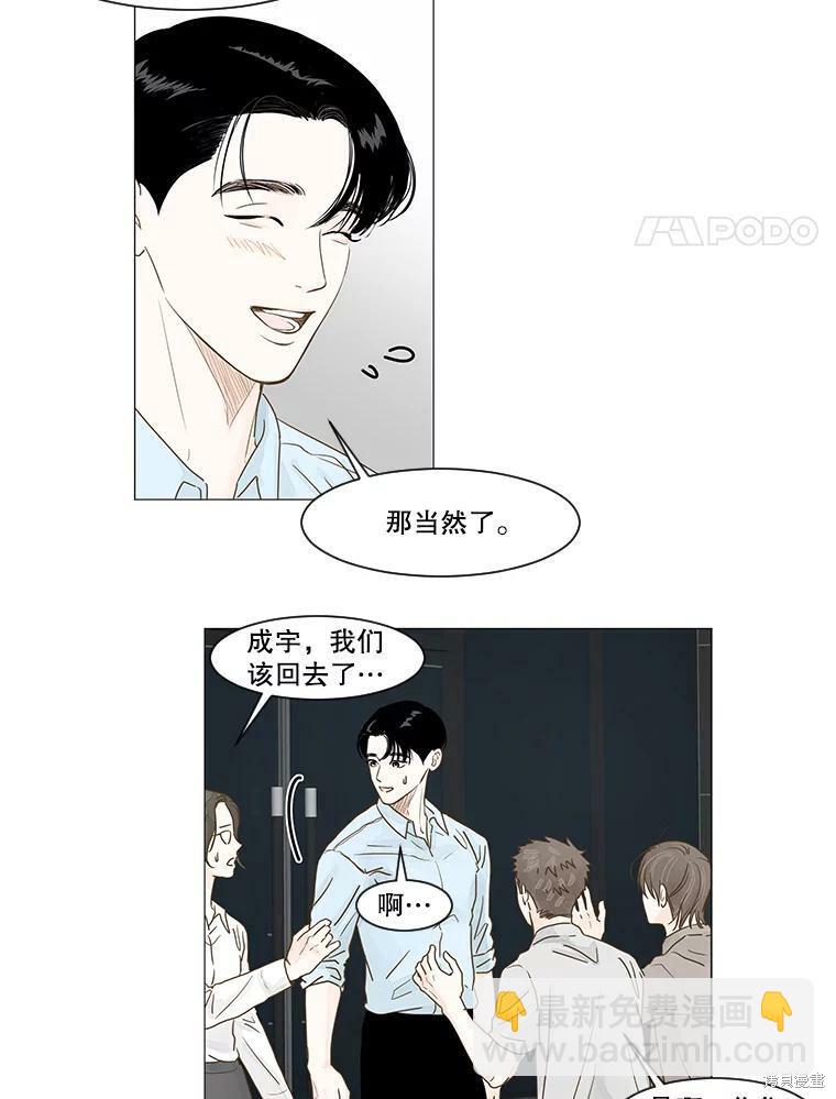 第10话29