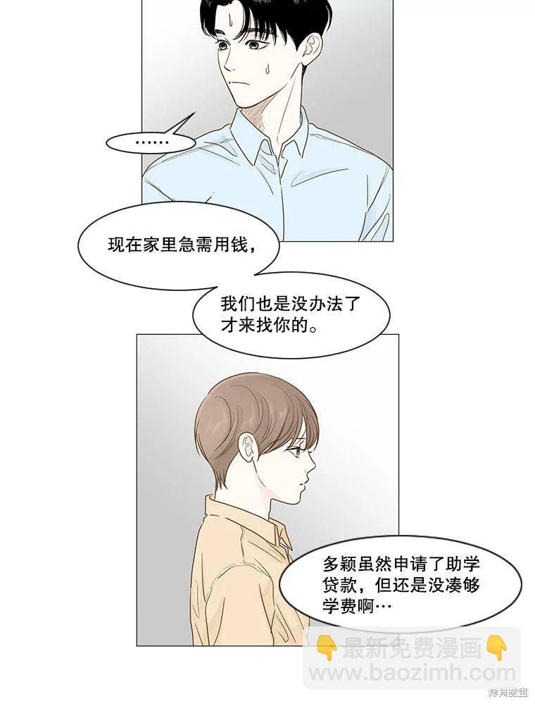 第10话4