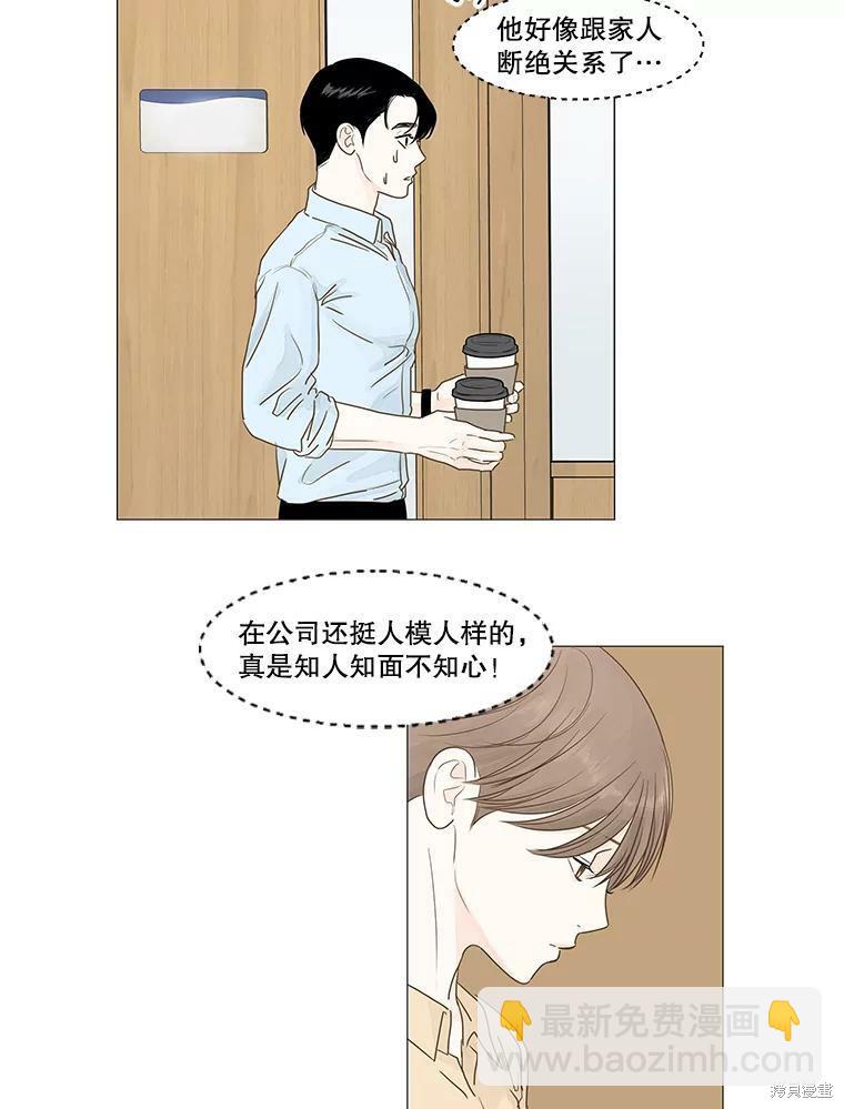 第10话41