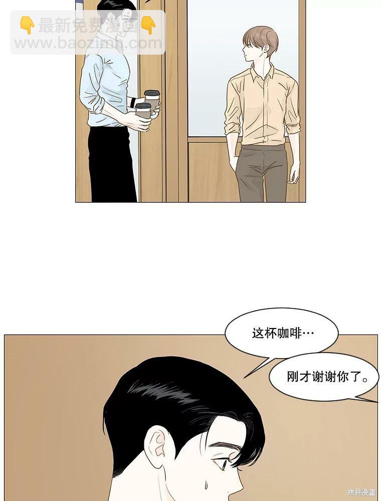 第10话43