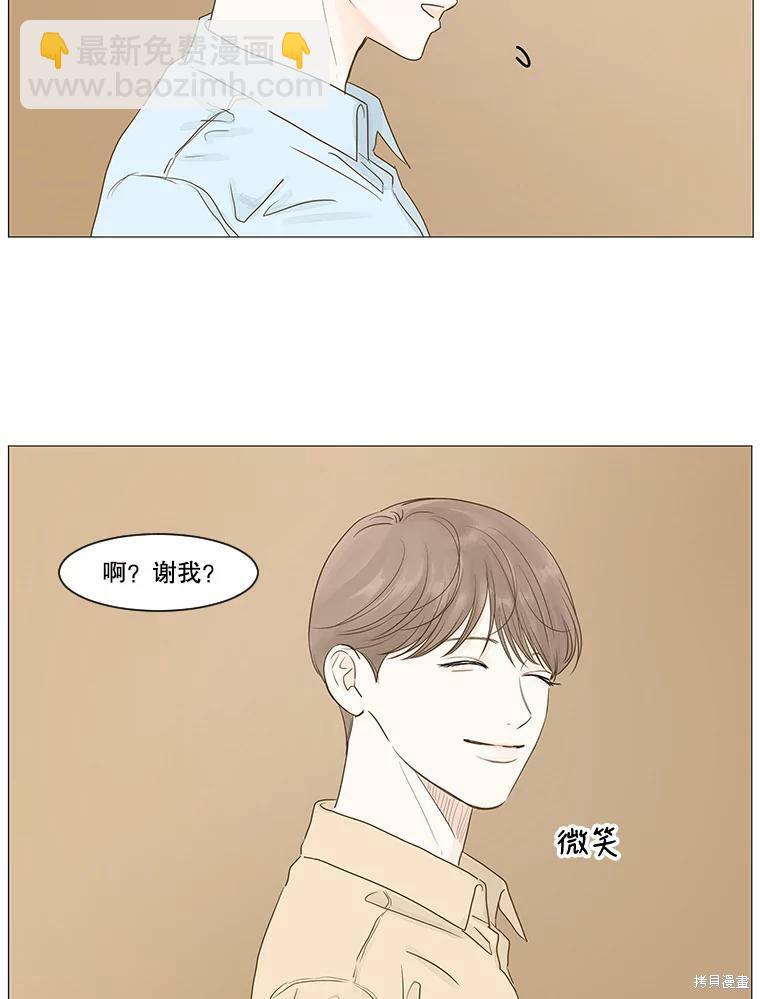 第10话44
