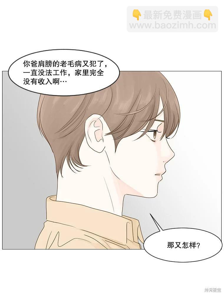 第10话5