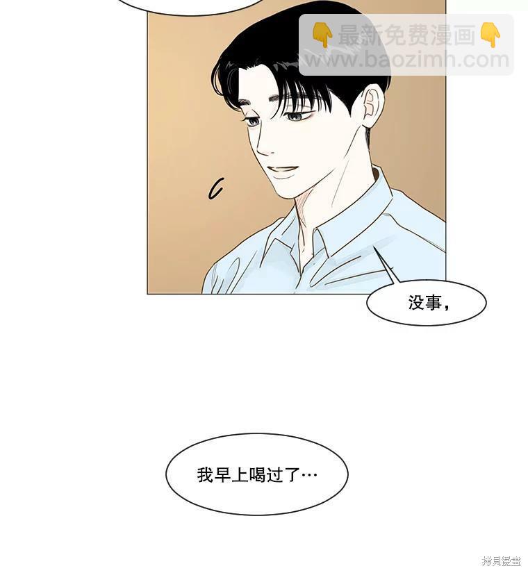 第10话54