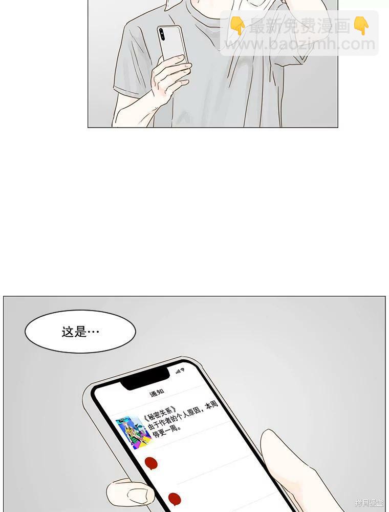 第10话58