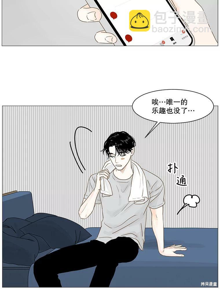 第10话59