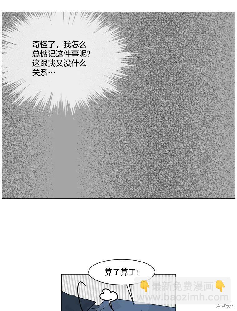 第10话64