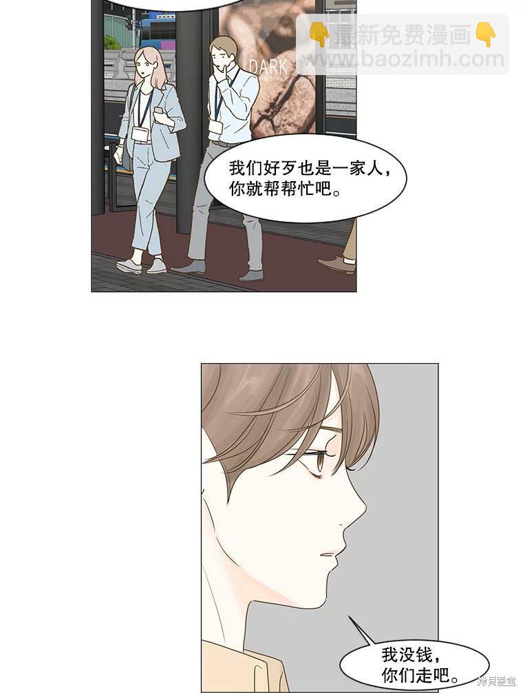 第10话7