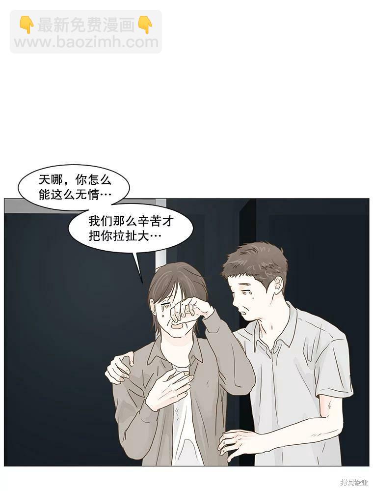 第10话8