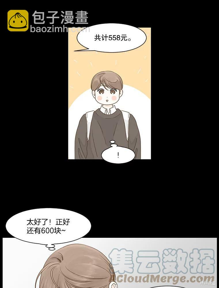 第14话18