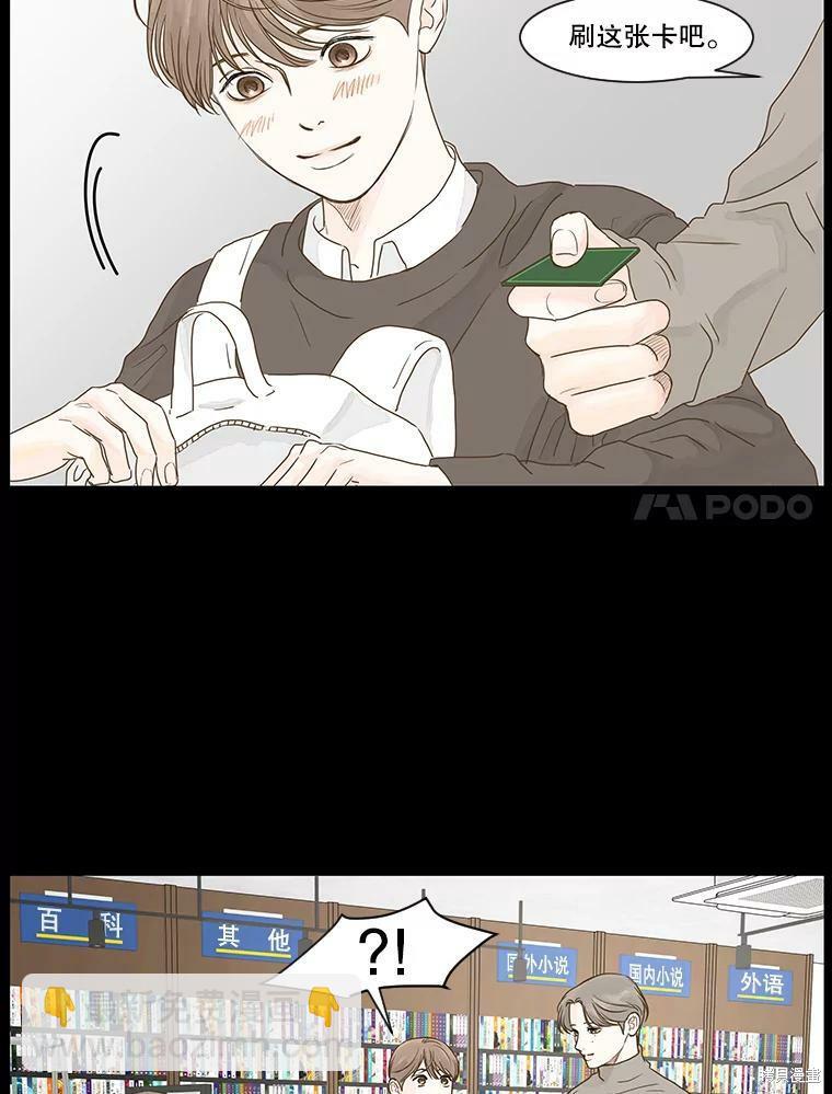 第14话19