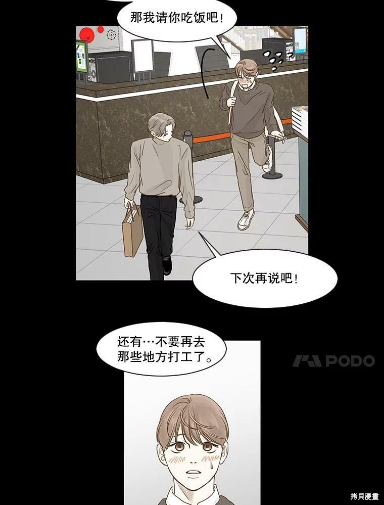 第14话22