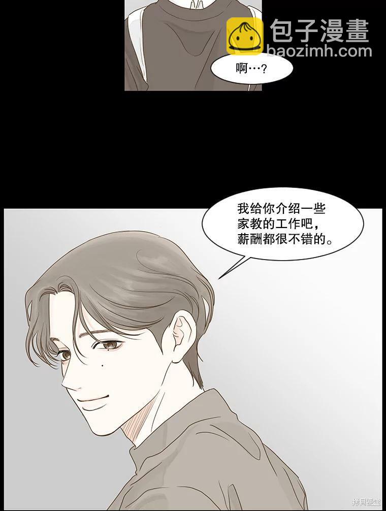 第14话23