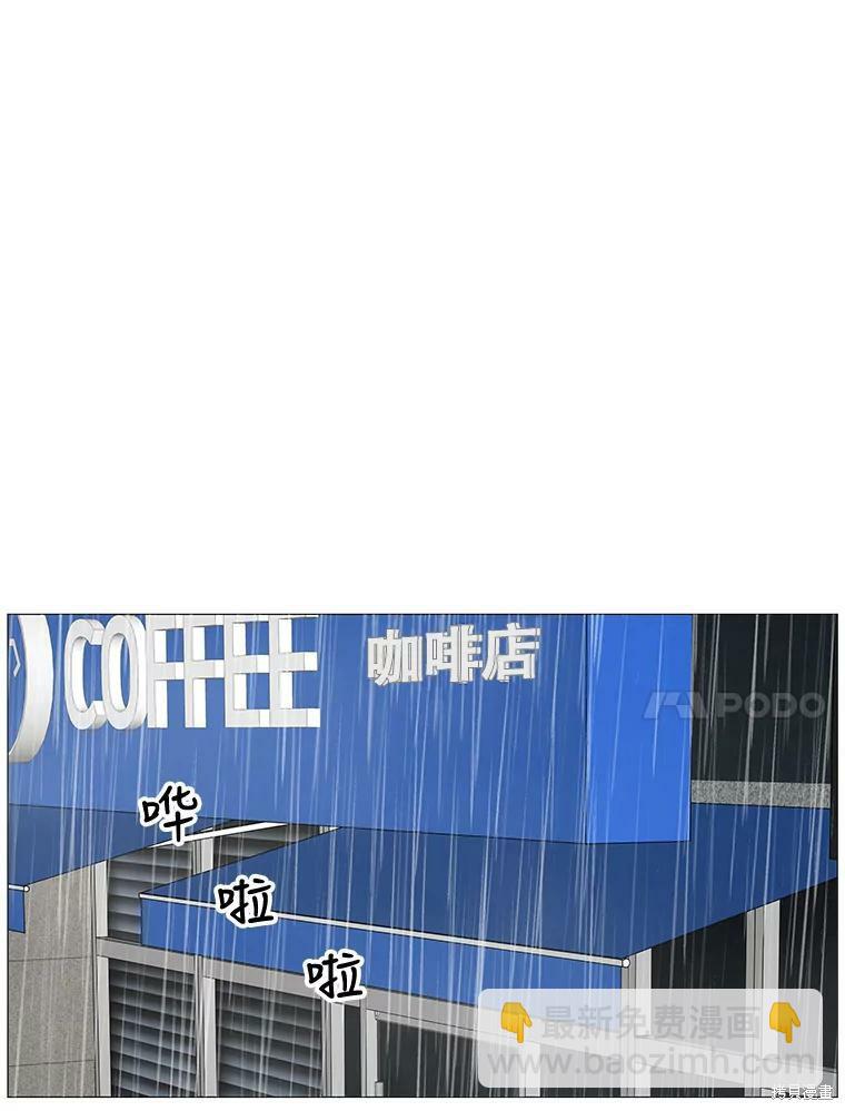 第14话33
