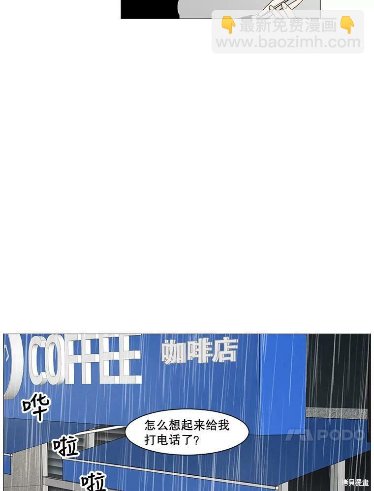 第14话36