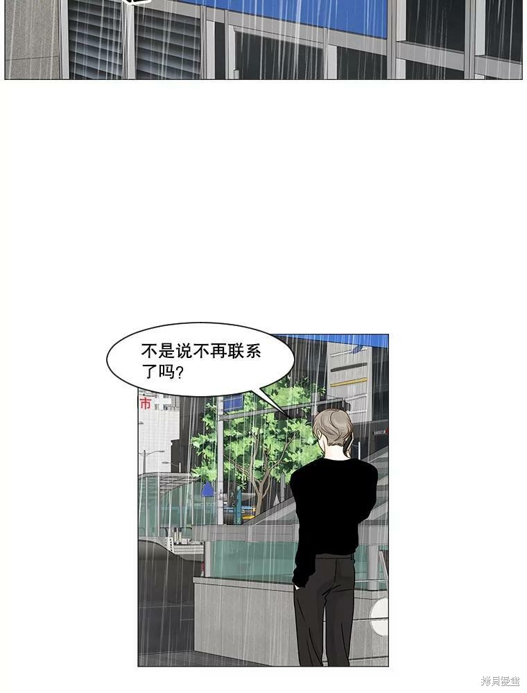 第14话37