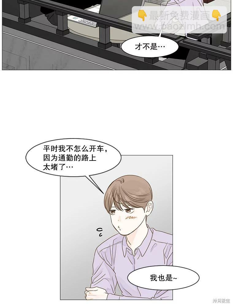 第14话45