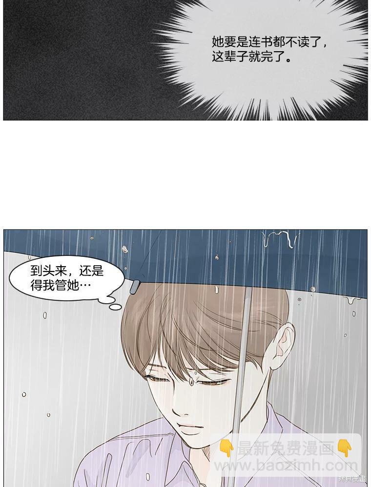 第14话5