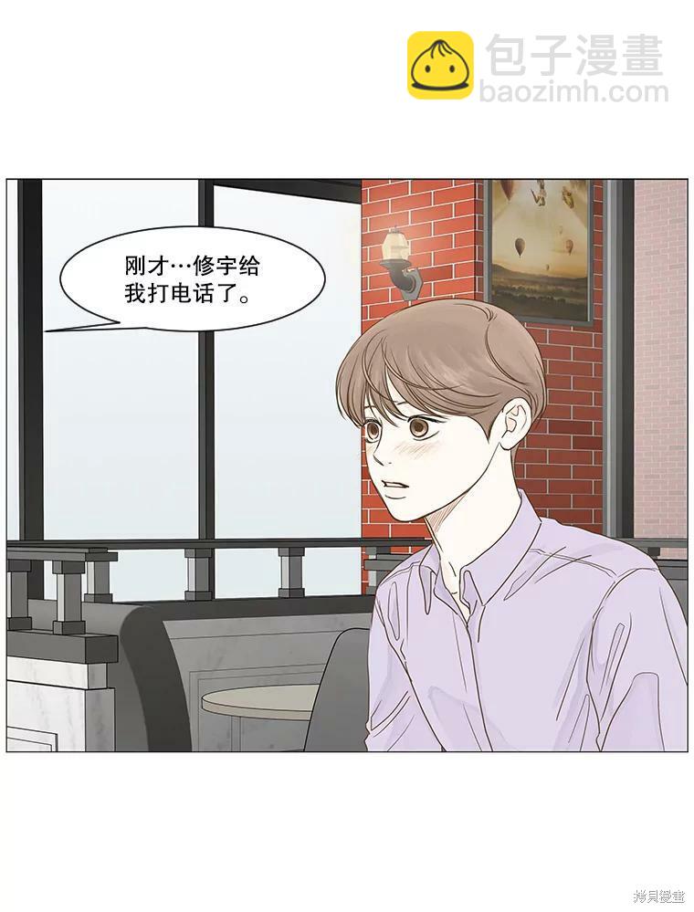 第14话56