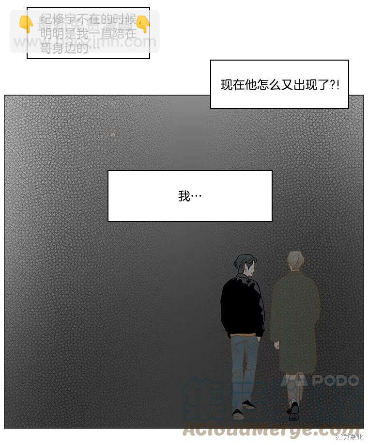 第14话63