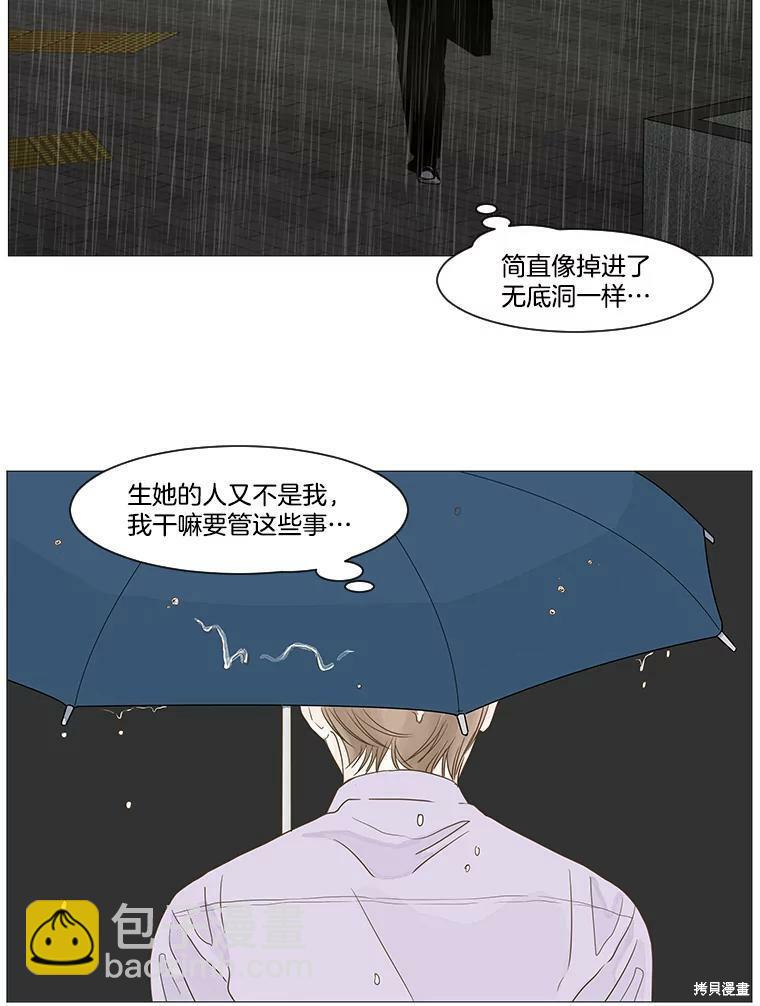第14话7