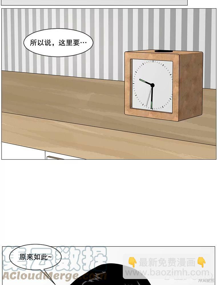 第16话12