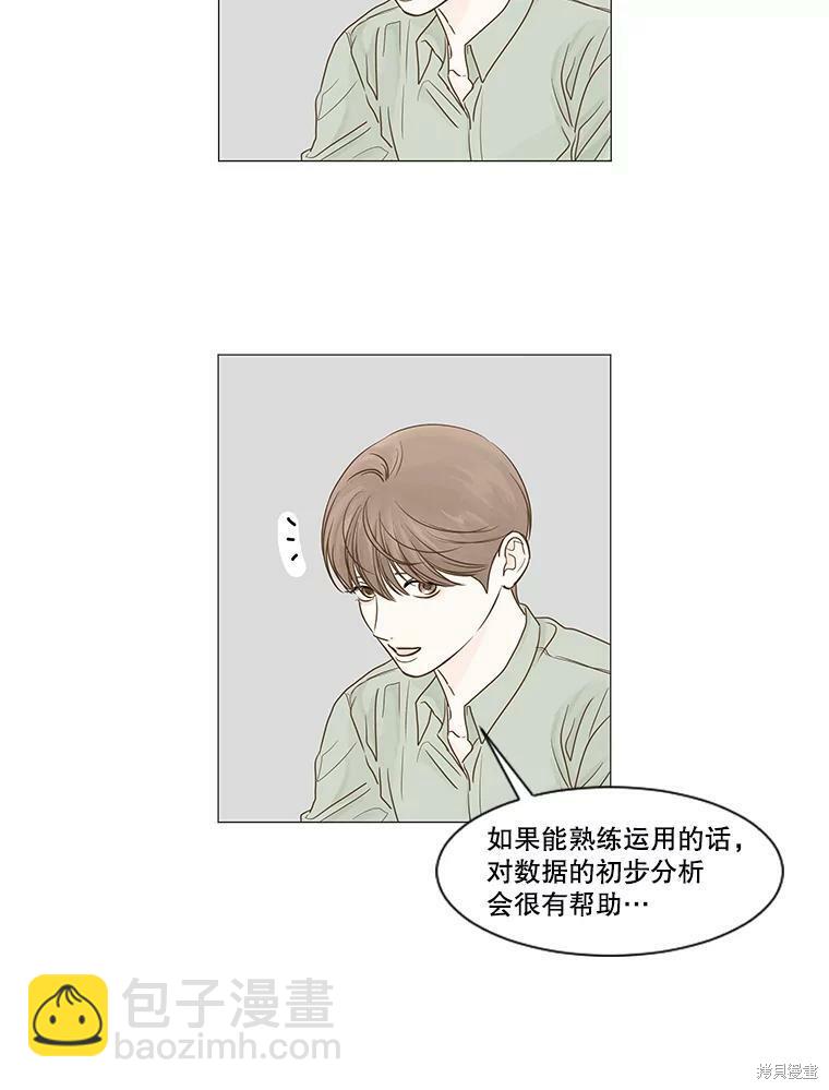 第16话14