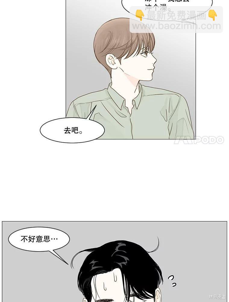 第16话19