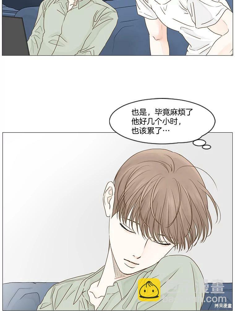第16话31