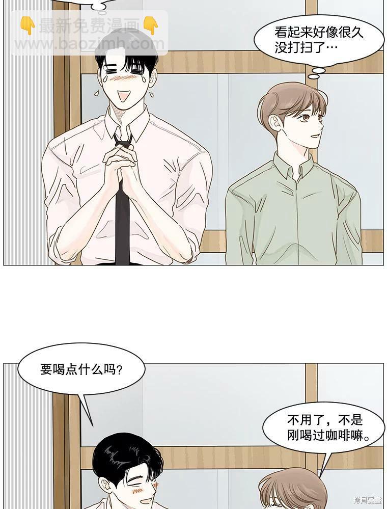 第16话4