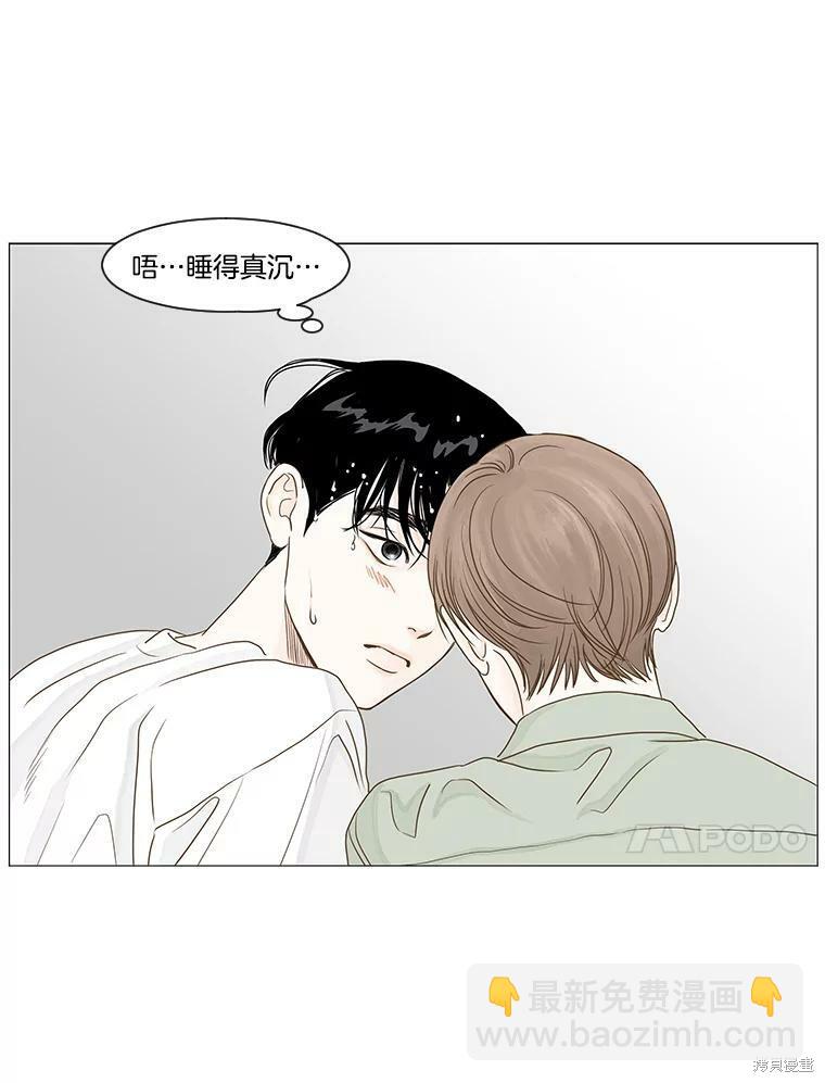 第16话43