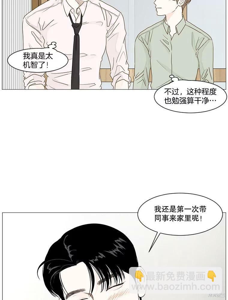 第16话5