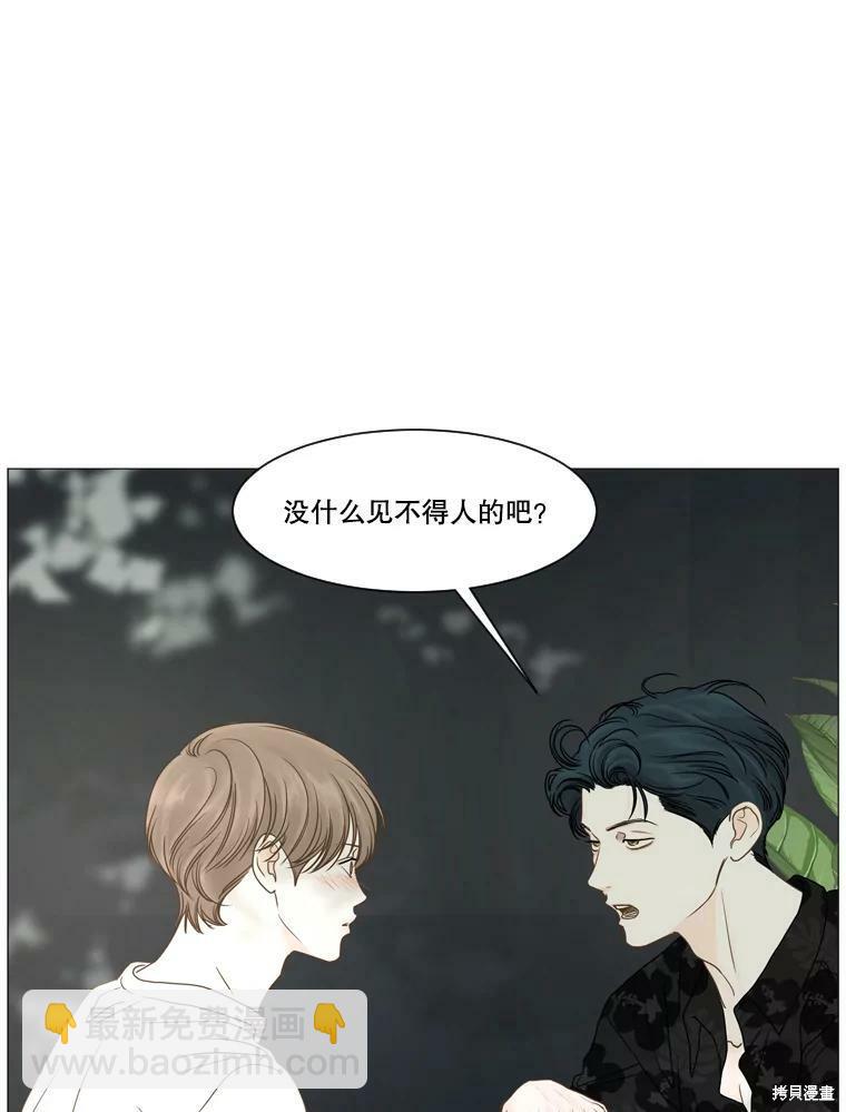 第20话13