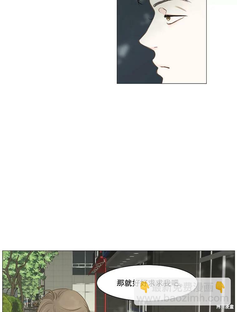第20话17