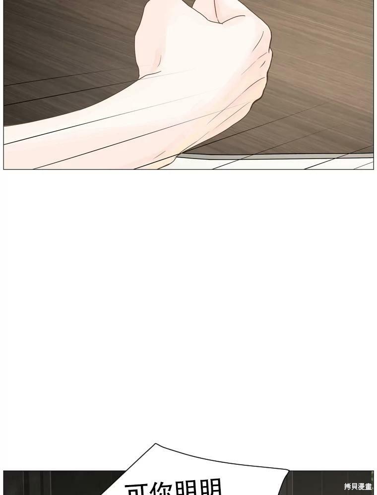 第20话26