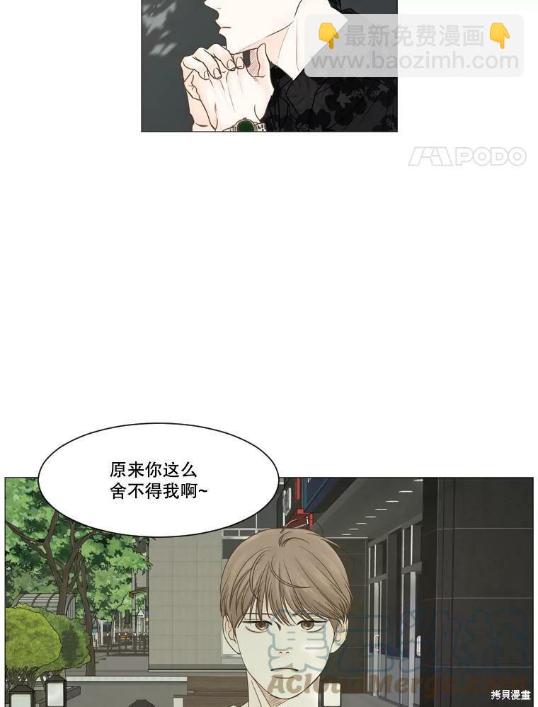 第20话3