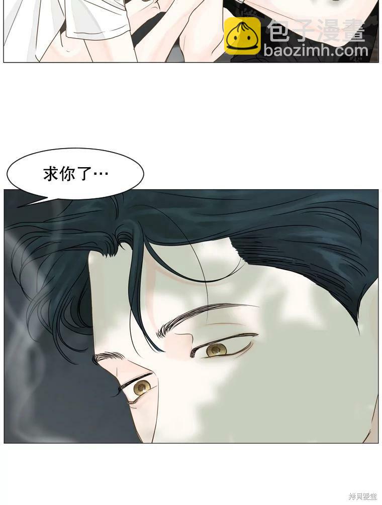 第20话31