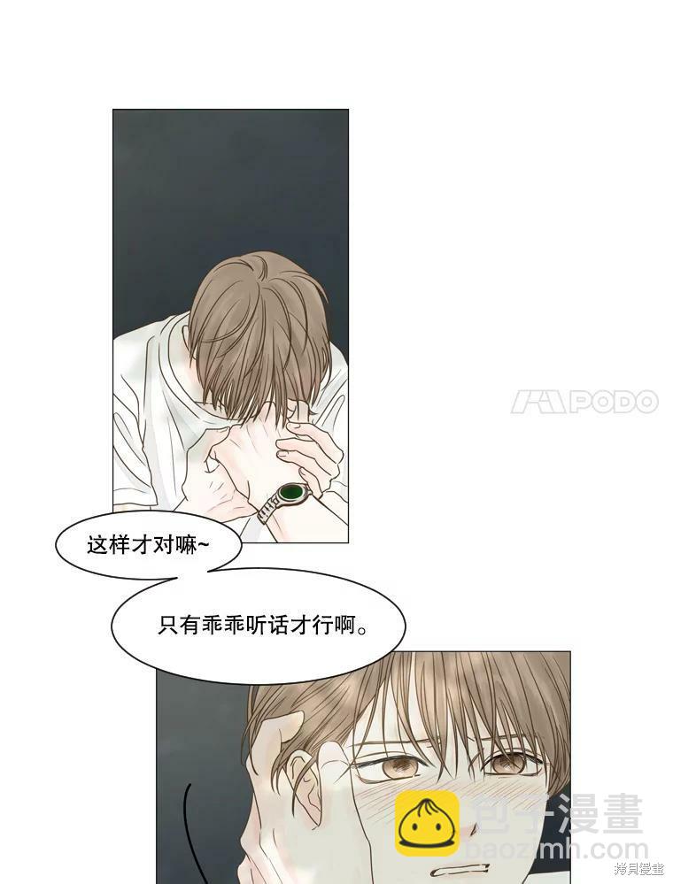 第20话32