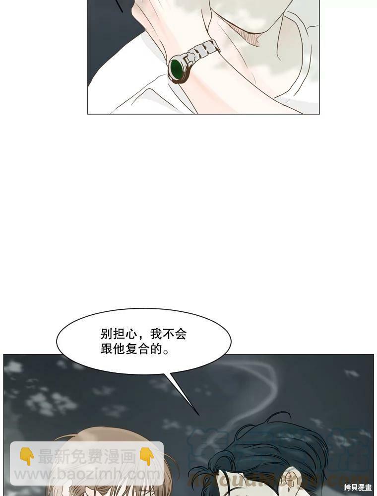 第20话33