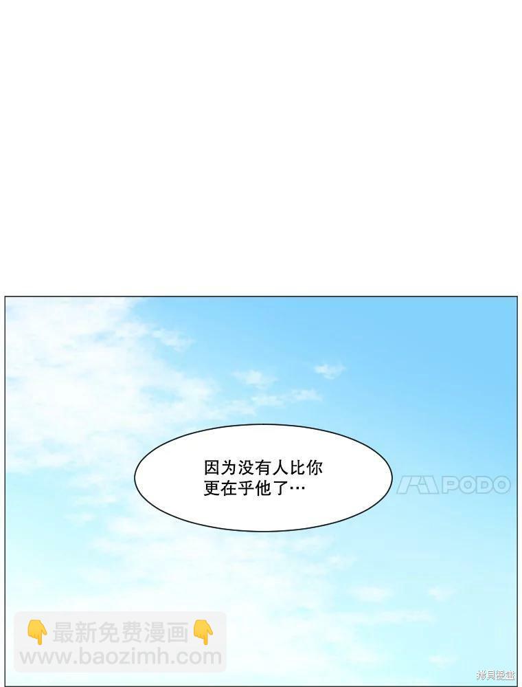 第20话35