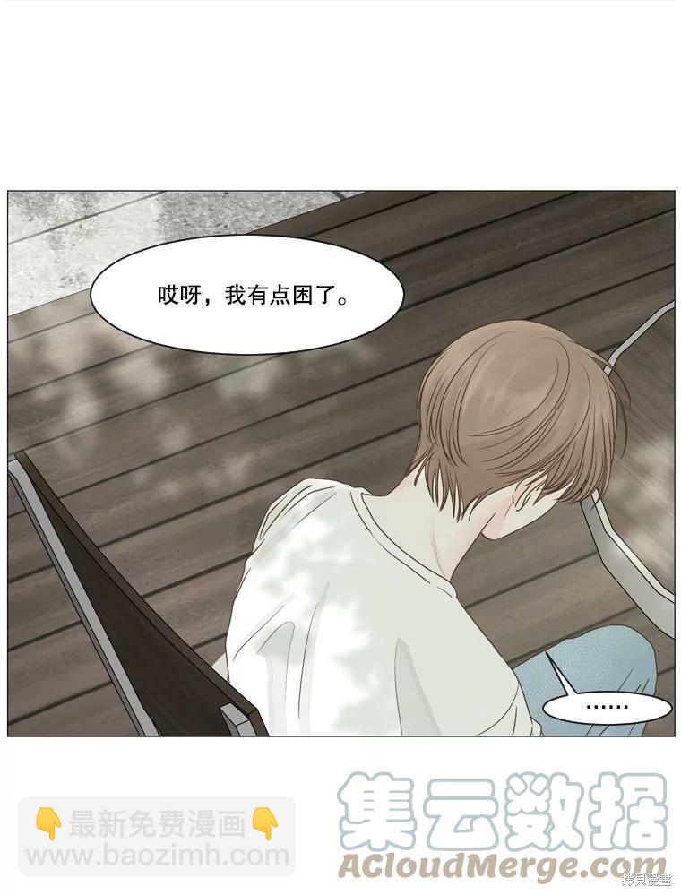 第20话36