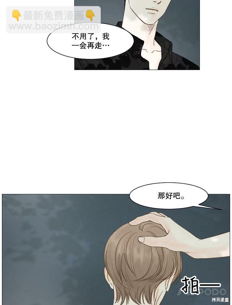 第20话38