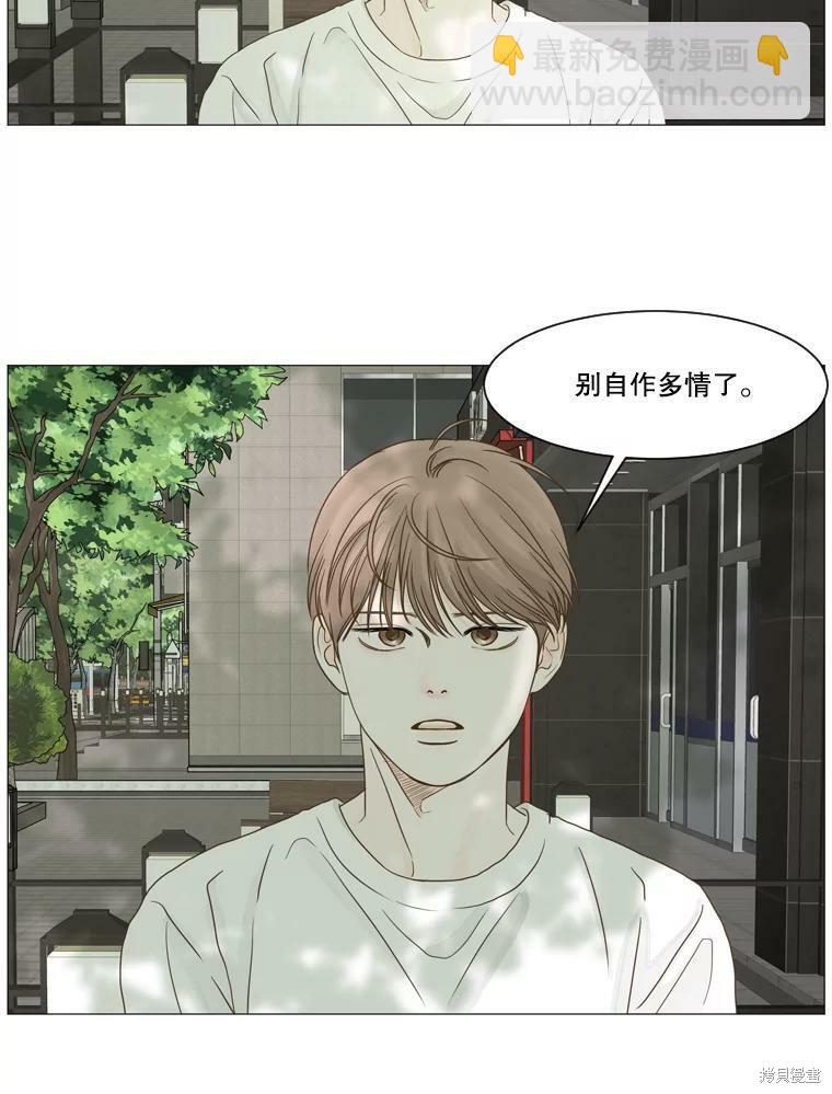 第20话4