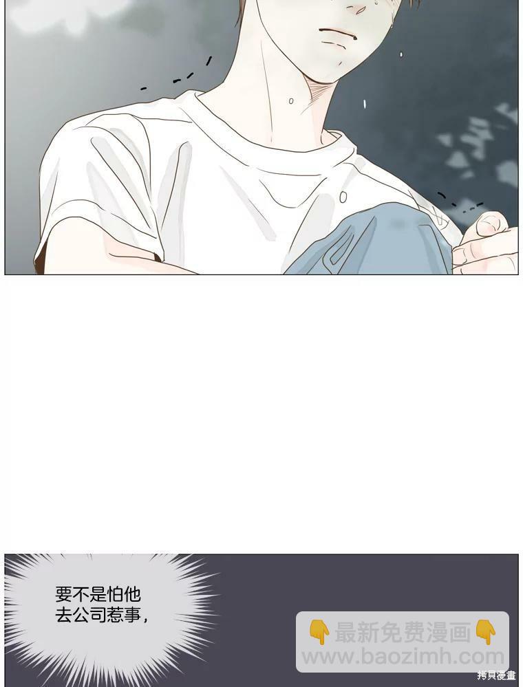 第20话43