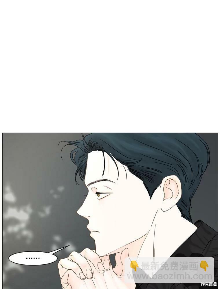 第20话5