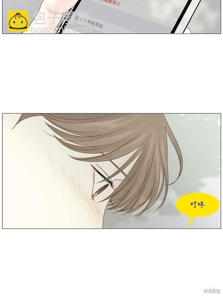 第20话51