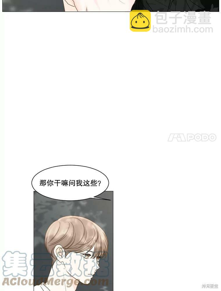 第20话6