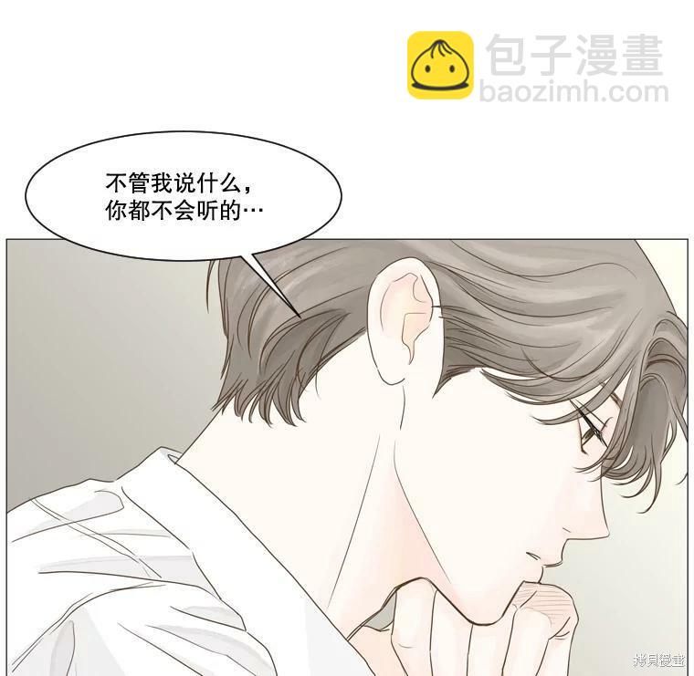 第20话68