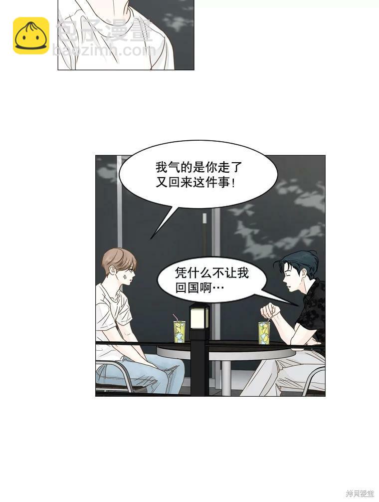 第20话7